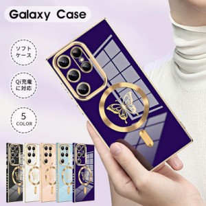 一体型レンズ保護カバー galaxy s23スマホケースgalaxy s23 ultra ケース アルミバンパーケース マグネット搭載 galaxy s23 ケース galax