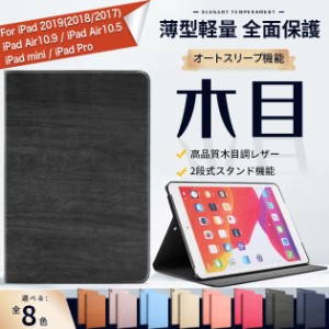 iPad ケース 第10/9世代 ケース おしゃれ iPad Air 第5/4/3世代 カバー アイパッド mini 6/5 Pro11 インチ ケース 耐衝撃