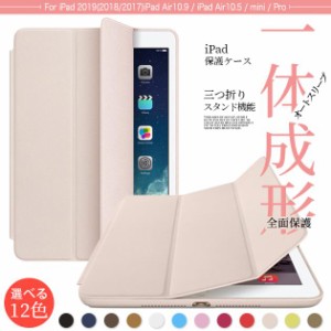 iPad ケース 第10/9世代 ケース おしゃれ iPad Air 第5/4/3世代 カバー アイパッド mini 6/5 Pro11 インチ ケース 耐衝撃