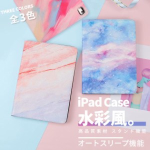 iPad mini 6/5 ケース iPad 第10/9世代 ケース おしゃれ カバー アイパッド Air 第5/4/3世代 Pro11 インチ ケース 耐衝撃