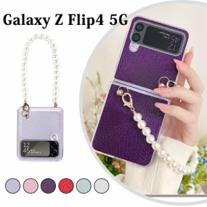 Galaxy Z Flip4 5G ケース Galaxy Z Flip4 5Gカバー 可愛い スマホケース カバー Galaxy Z Flip4 5Gケース ハンドチェーン付き Galaxy Z 