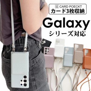 スマホショルダー 携帯ショルダー ストラップ付き Galaxy S23 A54 5g ケース Galaxy S24 A53 5g スマホケース Galaxy S24 Ultra 携帯ケー