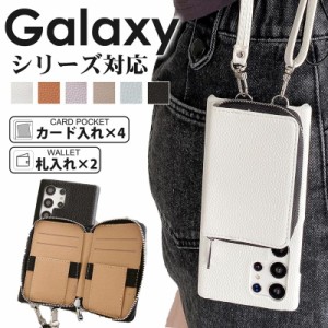 Galaxy S23 背面手帳型 ショルダー Galaxy S22 Ultraケース スマホショルダー Galaxy S21 Galaxy S20ケース Galaxy A54ケース Galaxy A53