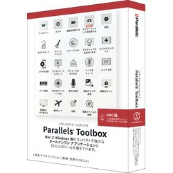 パラレルス Parallels Toolbox for Mac Retail Box JP (Mac版)(TBOX-BX1-MAC-1Y-JP) 目安在庫=△