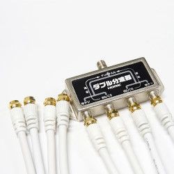 ホーリック アンテナダブル分波器 BS/CS/地デジ対応 W分波器 1mケーブル付き(HAT-WSP010) メーカー在庫品