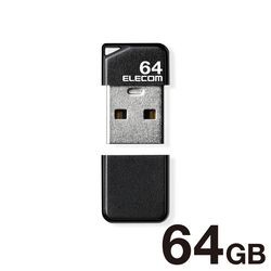 エレコム USBメモリ USB2.0 小型 キャップ付 64GB ブラック(MF-SU2B64GBK) メーカー在庫品