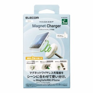 エレコム ワイヤレス充電器 7.5W マグネット式 卓上 スタンド タイプC 入力 ホワイト(W-MA03WH) メーカー在庫品