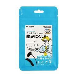 エレコム イヤホン ヘッドホン モノラル 片耳 カナル型 通話 マイク イヤホンジャック カールコード ブラック(EHP-CCS100CMMBK) メーカー