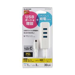 エレコム USBハブ タイプC USB3.0 USBメス × 3ポート マグネット付 PC給電 セルフパワー バスパワー ホワイト(U3HC-T431P5WH) メーカー