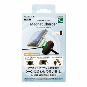 エレコム ワイヤレス充電器 7.5W マグネット式 卓上 スタンド タイプC 入力 ブラック(W-MA03BK) メーカー在庫品