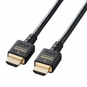 エレコム HDMI ケーブル HDMI2.1 ウルトラハイスピード 8K4K対応 3m ブラック(CAC-HD21E30BK) メーカー在庫品