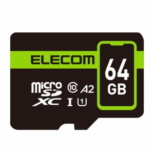 エレコム スマホ用 microSDXC メモリカード 64GB(MF-SP064GU11A2R) メーカー在庫品