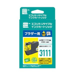 エコリカ LC3111Y互換 エコリカ リサイクルインク ブラザー イエロー(ECI-BR3111Y) メーカー在庫品