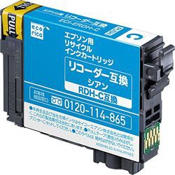 エコリカ RDH-C互換 エコリカ リコーダー リサイクルインク エプソン シアン(ECI-ERDH-C) メーカー在庫品