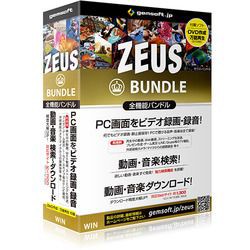 ｇｅｍｓｏｆｔ ZEUS Bundle 〜万能バンドル〜 画面録画 録音/動画&音楽ダウンロード(対応OS:その他)(GG-Z005) 目安在庫=○