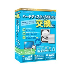 アーク情報システム HD革命 CopyDrive_Ver.8_アカデミック版(対応OS:その他)(CD-803) 目安在庫=○