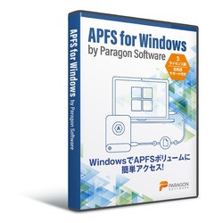 パラゴンソフトウェア APFS for Windows by Paragon Software(AW201) 目安在庫=△