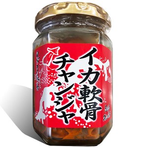 赤羽屋磯辺商店 青森の味！【産直 冷凍】イカ軟骨チャンジャ 瓶 100g 特産品