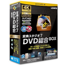 ｇｅｍｓｏｆｔ 変換スタジオ7 DVD総合BOX(対応OS:その他)(GS-0004) 目安在庫=○