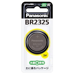 パナソニック BR2325P　コイン形リチウム電池 目安在庫=○