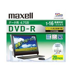 Maxell 16倍速対応データ用CPRM対応DVD-R 4.7GB 20枚 1枚ずつプラケース プリント(DRD47WPD.20S) 目安在庫=△