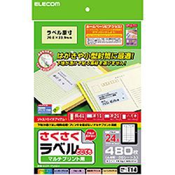 エレコム EDT-TM24 さくさくラベル（どこでも） メーカー在庫品