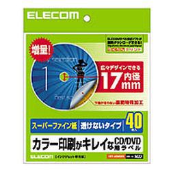 エレコム CD DVDラベル スーパーファイン 40枚 内径17mm EDT-UDVD2S メーカー在庫品