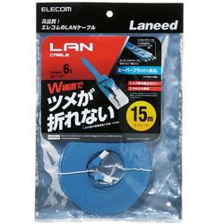 エレコム ツメ折れ防止フラットLANケーブル(Cat6) 15.0m ブルー LD-GFT BU150(LD-GFT/BU150) メーカー在庫品