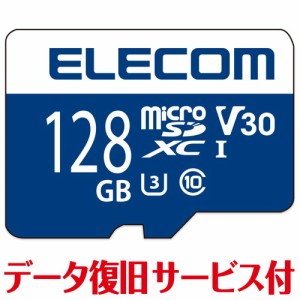 エレコム マイクロSD microSD カード 128GB Class10 UHS-I U3 SDXC データ復旧 サー(MF-MS128GU13V3R) メーカー在庫品