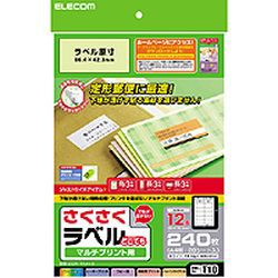 エレコム EDT-TM12 さくさくラベル（どこでも） メーカー在庫品