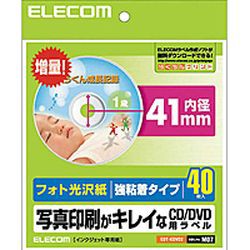エレコム EDT-KDVD2 DVDラベル（フォト光沢 メーカー在庫品