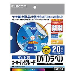 エレコム EDT-UDVD1S DVDラベル メーカー在庫品