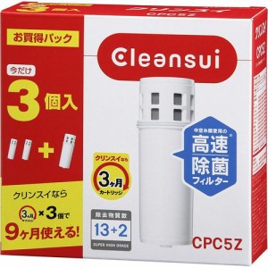 三菱ケミカル・クリンスイ クリンスイポット型浄水器用 交換カートリッジ スーパーハイグレード 3個入 特別セット(CPC5Z) 目安在庫=○