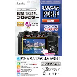 Ｋｅｎｋｏ　Ｔｏｋｉｎａ 液晶プロテクター オリンパス PEN-F用 KLP-OPENF メーカー在庫品