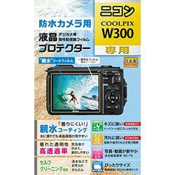 Ｋｅｎｋｏ　Ｔｏｋｉｎａ 【防水カメラ用液晶保護】液晶プロテクター ニコン COOLPIX W300用(KLP-NW300) メーカー在庫品