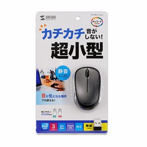 サンワサプライ MA-WBS311DS 静音ワイヤレスブルーLEDマウス メーカー在庫品