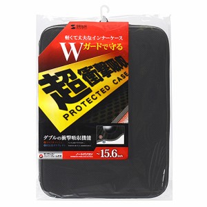 サンワサプライ 低反発３Ｄメッシュケース（15.6インチ） IN-SG15BK メーカー在庫品