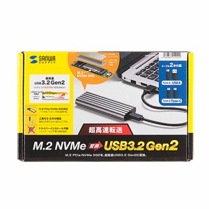 サンワサプライ USB-CVNVM1 M.2 PCIe/NVMe SSDケース メーカー在庫品