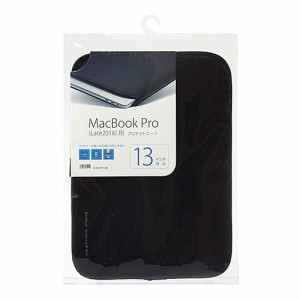 サンワサプライ Mac Book用プロテクトスーツ(13インチ) IN-MACPR13BK メーカー在庫品