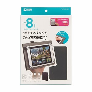 サンワサプライ PDA-TABUH8BK 汎用タブレットケース(8インチ・薄型) メーカー在庫品