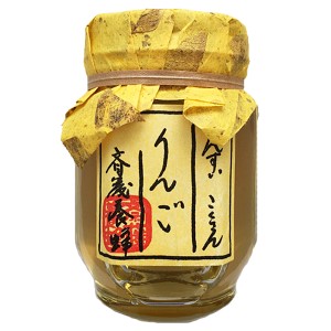 岩木屋 青森の味！ 希少 蜂蜜 転地養蜂 りんご はちみつ 170g(ASR124) 特産品