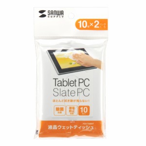 サンワサプライ タブレットPC用ウェットティッシュ PDA-TABWT メーカー在庫品