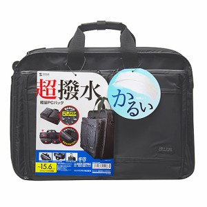 サンワサプライ 超撥水・軽量PCバッグ BAG-LW9BK メーカー在庫品