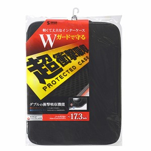 サンワサプライ 低反発３Ｄメッシュケース（17.3インチ） IN-SG17BK メーカー在庫品