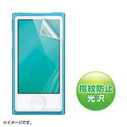 サンワサプライ 第7世代iPod nano用液晶保護指紋防止光沢フィルム PDA-FIPK43FP メーカー在庫品