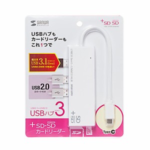 サンワサプライ USB Type Cコンボハブ カードリーダー付き ホワイト USB-3TCHC16W メーカー在庫品