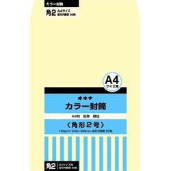 オキナ カラー封筒　カク２　クリーム(HPK2CM) 目安在庫=○