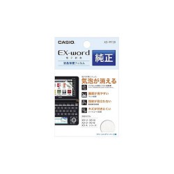 カシオ計算機 XD-PF20 カシオ電子辞書Ex-wordオプション メーカー在庫品