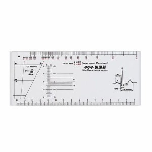  心電図スケール 70×1.5×165mm (1枚)(25-3032) 目安在庫=○