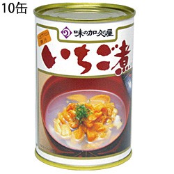 味の加久の屋 青森の味！ウニとアワビを使用した潮汁　元祖　いちご煮　415ｇ【１０個】(4981009101454 ×10) 目安在庫=△